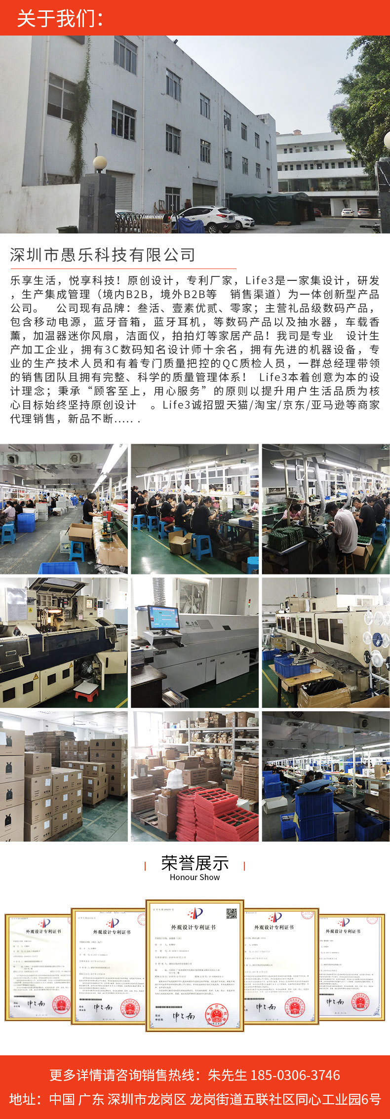 312桌面风扇排版_05