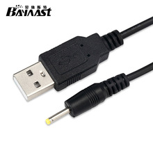 充电线DC2.5 USB转2.5接口 DC平板充电线 usb线 移动电源充电线