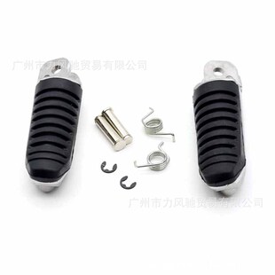 Suitable for Suzuki Falcon V-Strom Dl650 2004-2010 Gsx1300R Falcon Modified Pedals Front and Rear