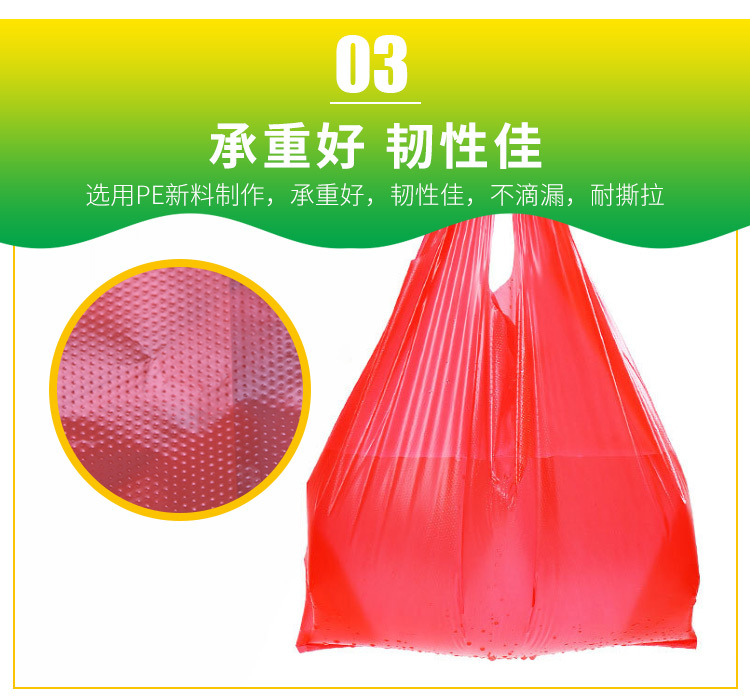手提背心袋-红色_06.jpg