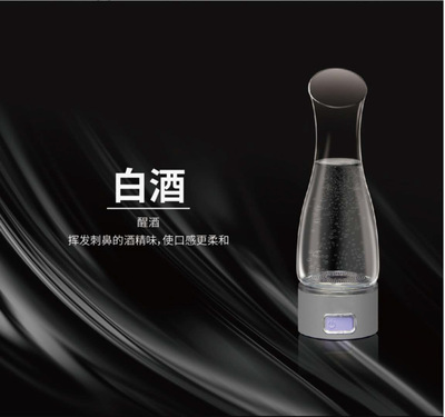 [Производитель] Baijiu Специальное водородное молекулярное винное бокал за три минуты улучшает качество погреба и более здорово