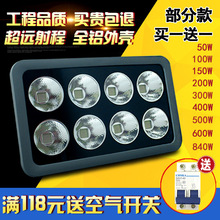 LEDͶ����۹������200w400w500�ߑ����ˮ�������������􏊹�