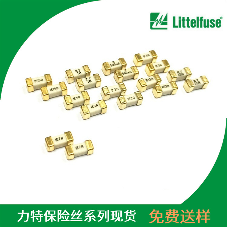 力特Littelfuse 快熔断2410/1808 1A 125V贴片保险丝0451001.MRL