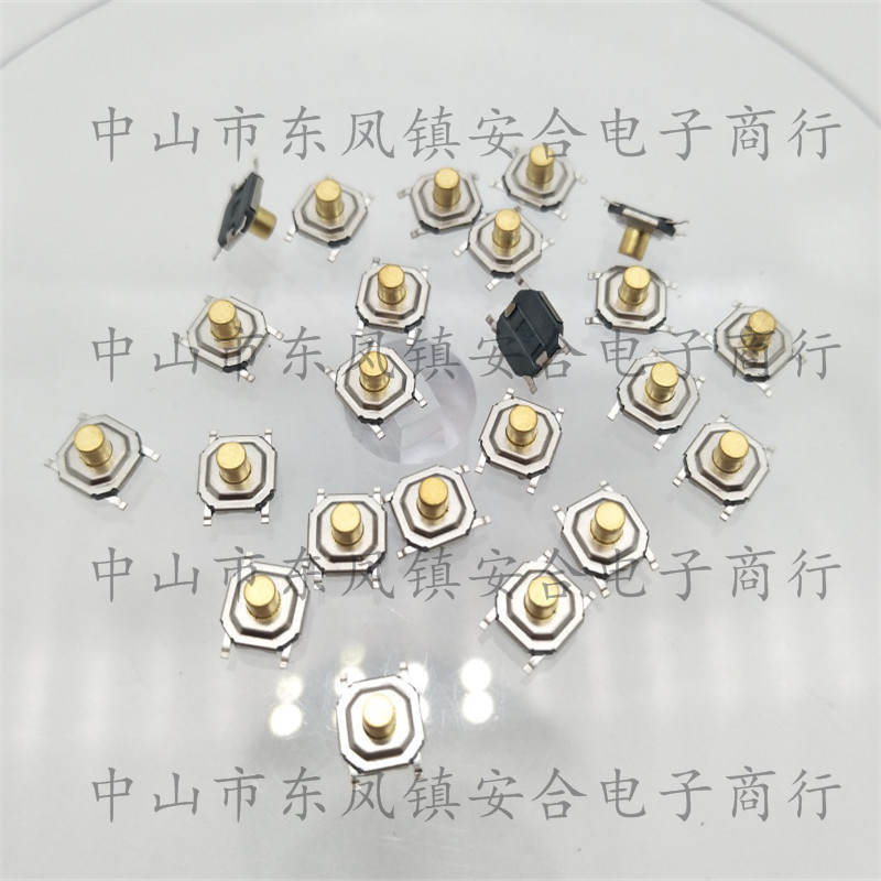 厂家直销4X4X3.0铜头贴片轻触开关 5*5*3.0贴片环保按键开关