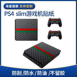 源头厂家热销PS4 slim游戏机贴纸时尚炫彩防刮保护膜个性化图片
