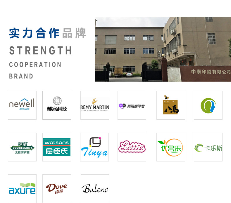 详情页-购买流程13