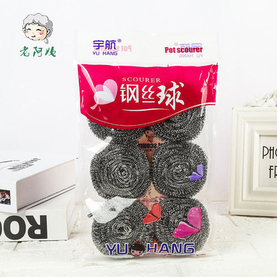 不鏽鋼清潔球廠家直銷不鏽鋼絲球廚房清潔用品洗碗刷鍋清潔球