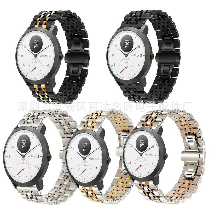 Suitable for the classic strap