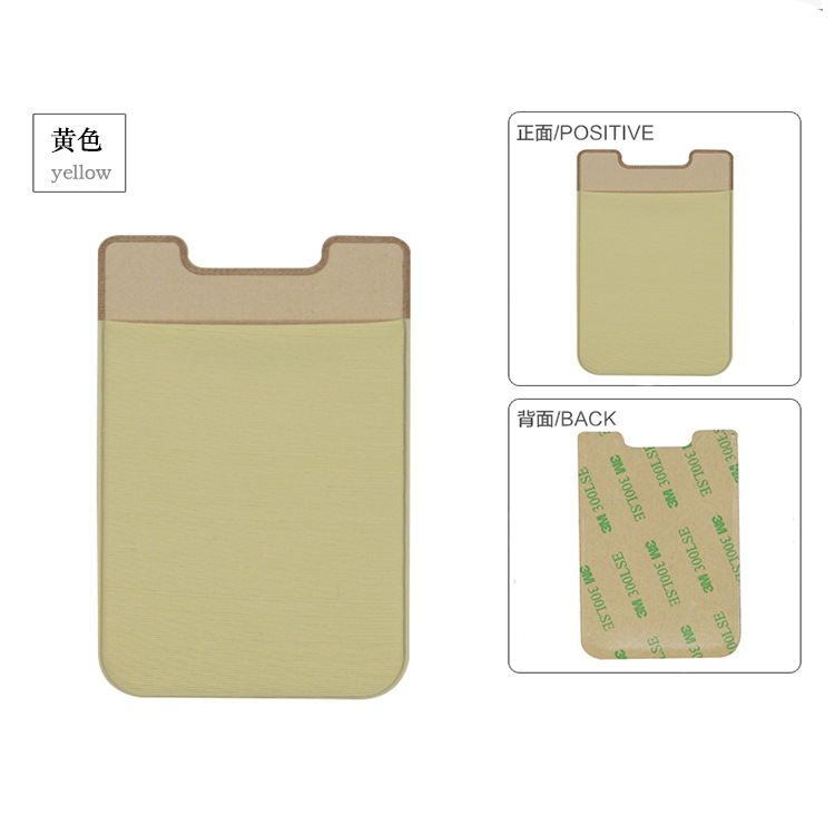 手机卡套4.jpg