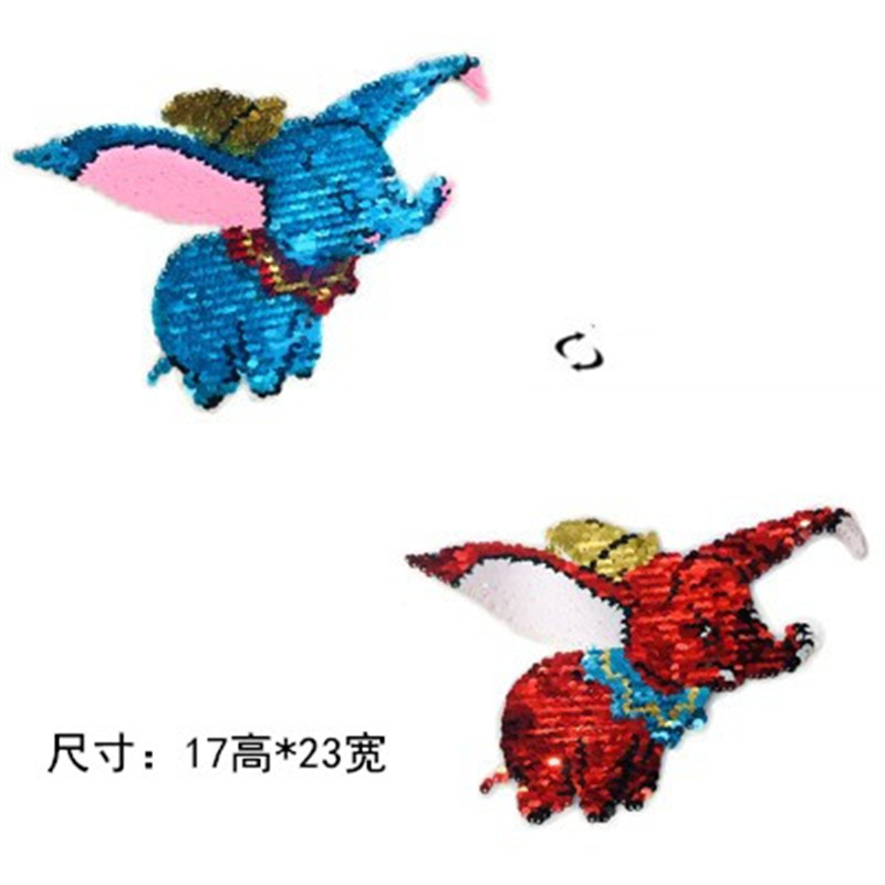 Longsheng Broderie Réversible Paillettes Deux-couleur Éléphant Tissu Autocollant Grand Éléphant Volant Pièce Tournant Sequin Bande Dessinée Vêtements Patch display picture 2