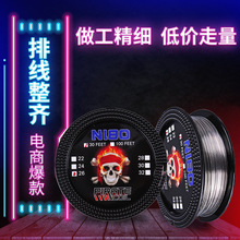 ��̱������RDA�l��z NI80���Ʒdiy�F��о�ֹ��@�zһ��30ft