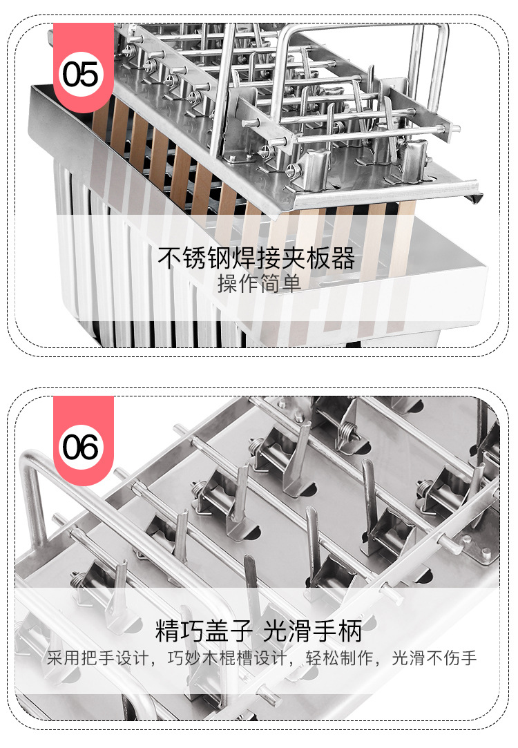 台湾款304不锈钢 雪糕模具 家用棒冰模具 自制冰淇淋器材批量定制详情10