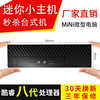 新款i7i5设计师专用办公家用mini电脑主机台式机迷你DIY组装整机|ru