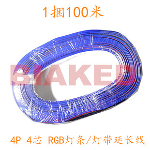 LED���a���~�B�Ӿ� 4P���ž�RGB���l���L��22AWG�߲���о��Ӿ�
