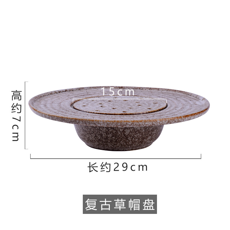 11.5inch 브라운 엣지 크랙 밀짚모자 트레이