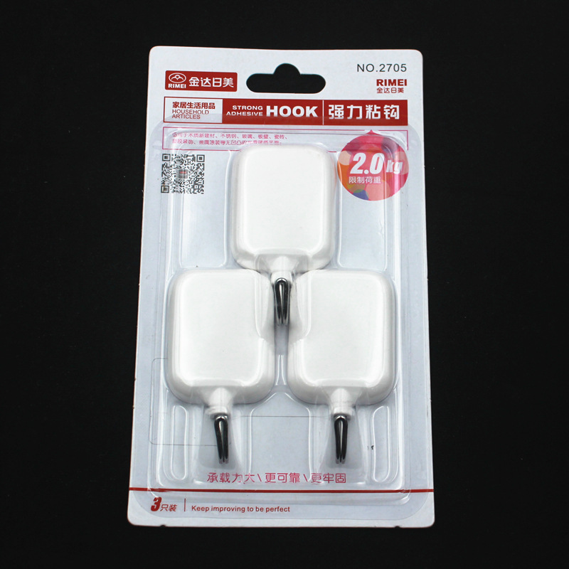 RM2705-a - 副本 (4).jpg