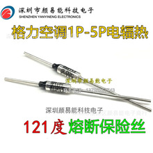 ��ʽ���{��o��z�ضȱ��U�z15A 121���۔ౣ�U�z���{늼ӟ����