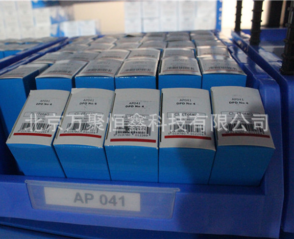 AP041 总余氯光度计试剂(250F) 0-5.00量程 mg/L