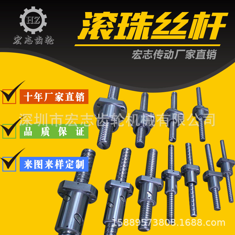 长期供应精密研制研磨滚珠丝杆T16X4滚珠丝杆丝杠