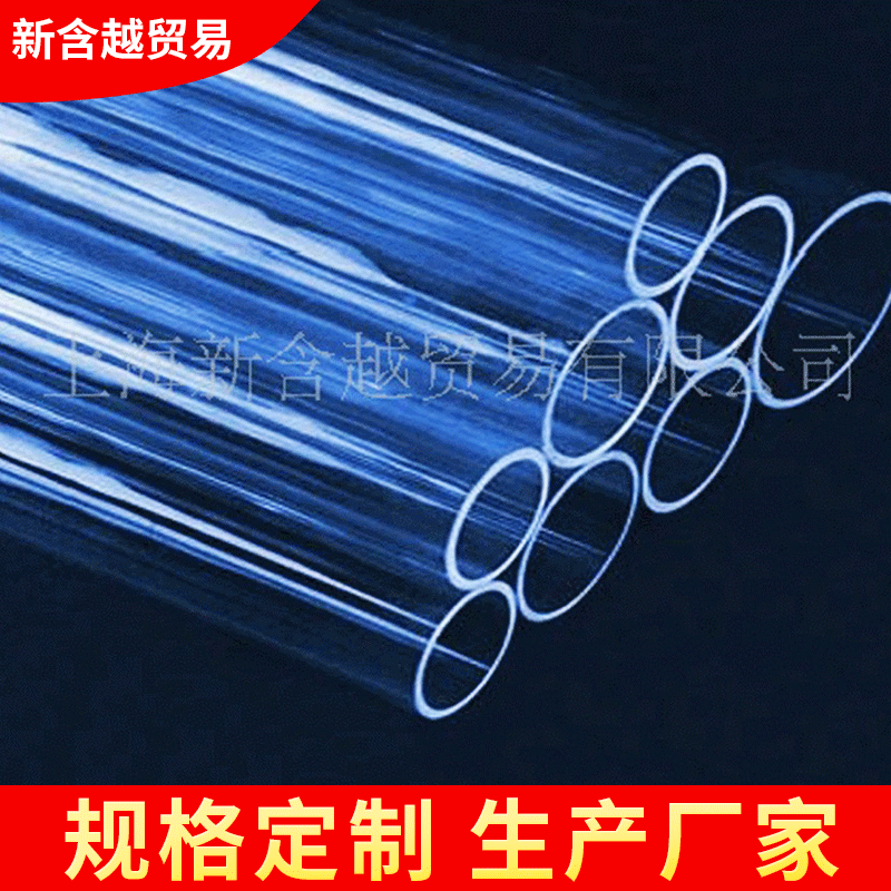 厂家供应 高硼硅管玻璃管制品灯玻璃管