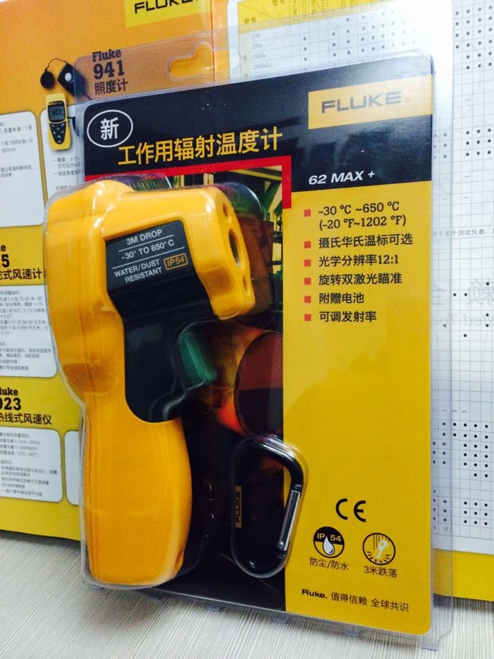 QQ图片20141207210423