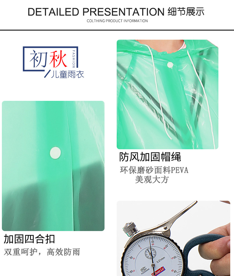 未标题-1-恢复的_04