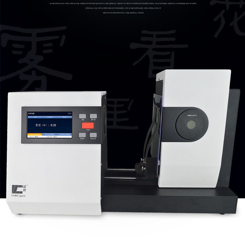 彩谱CS-720色彩雾度计透明半透明材料透光率光谱透射性雾度仪