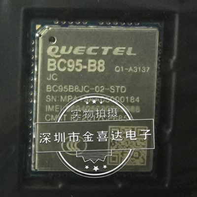 BC95B8JC-02-STD Original quality goods move Unicom Low power consumption NB-IoT modular