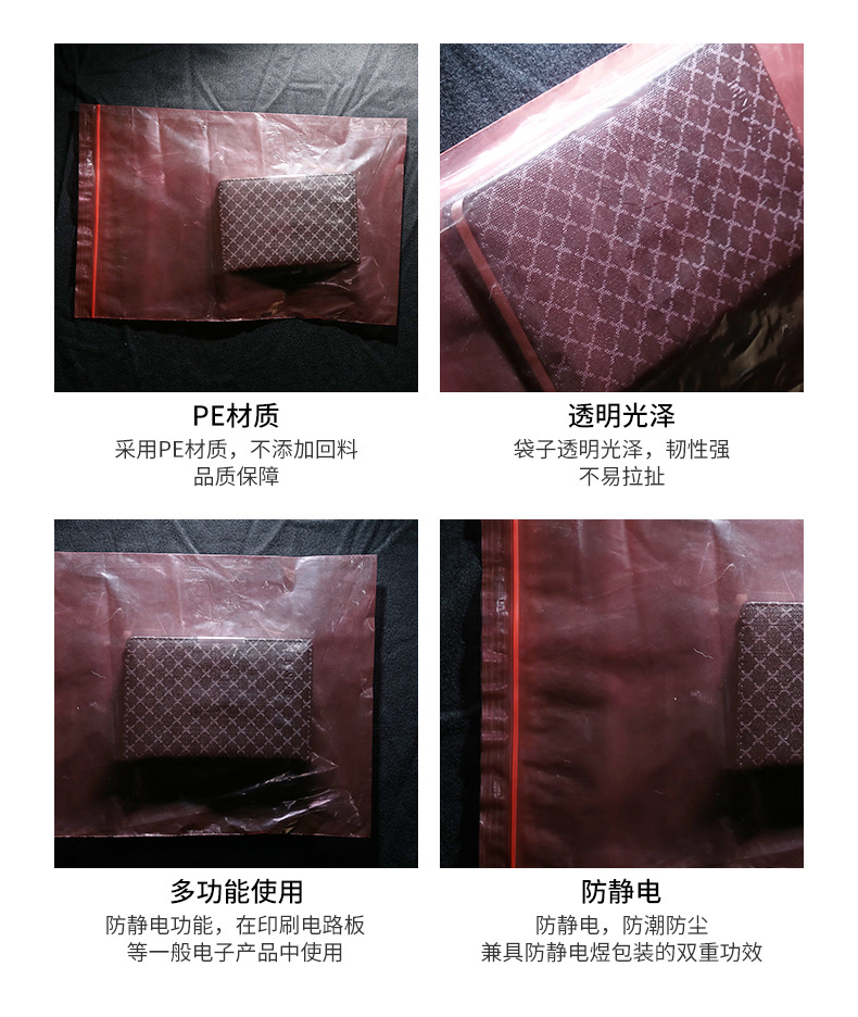 122-红色防静电袋_09.jpg