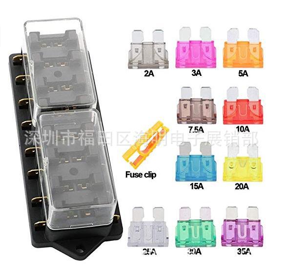 8进8出保险丝盒 8路保险丝盒改装车保险丝盒 农用车保险丝盒