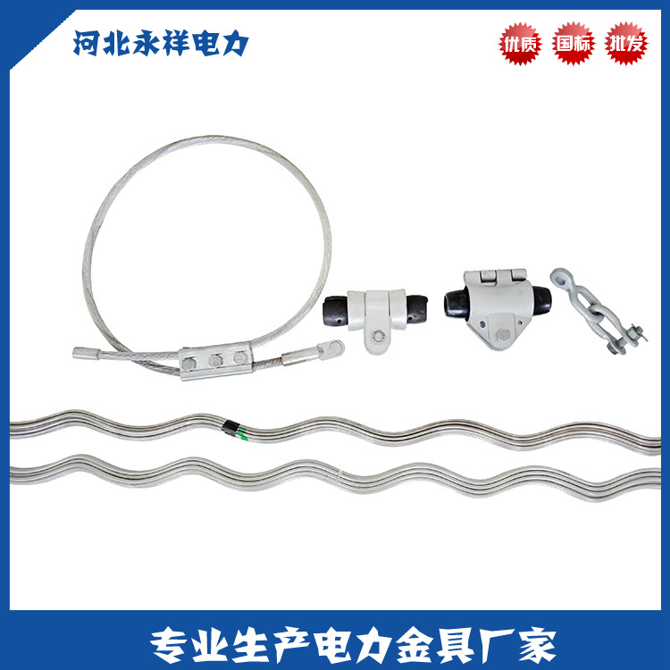 OPGW Overhang clamp Size Tension optical cable Overhang clamp Overhang optical cable Fitting Manufactor