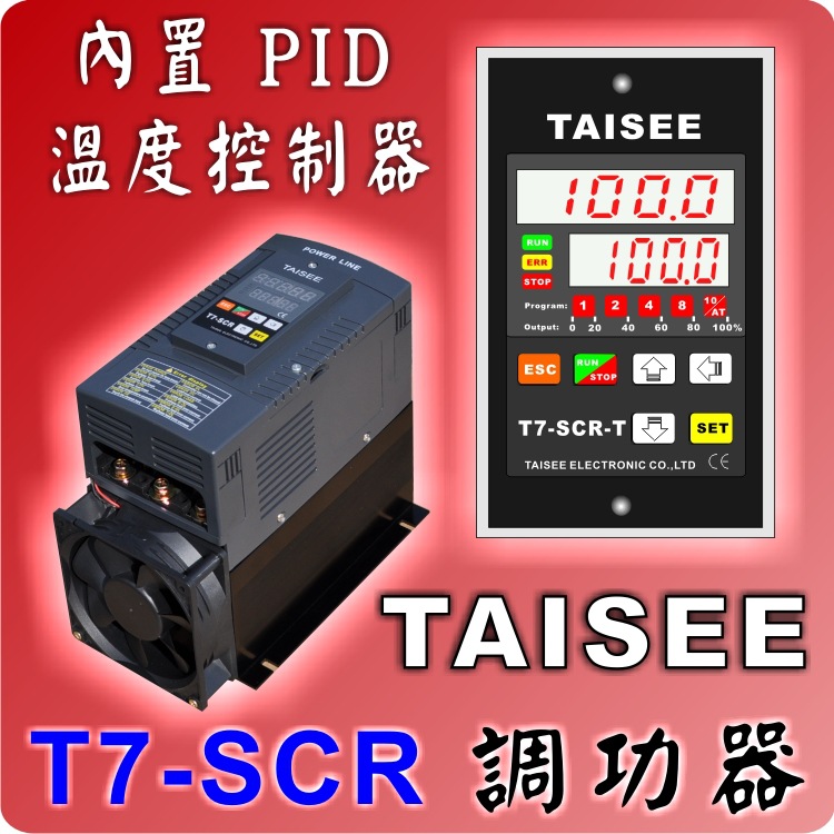 大量供应ST7数显电力调整器 相位输出  可控硅电力调整器