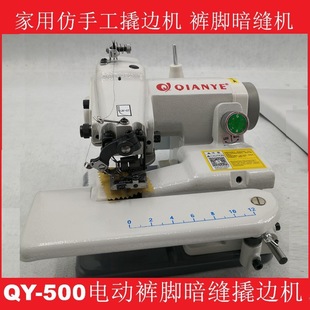 ���÷��ֹ���߅�C �����Ͱ��p�C QY-500������ѝ�_�Cƽ�p�C