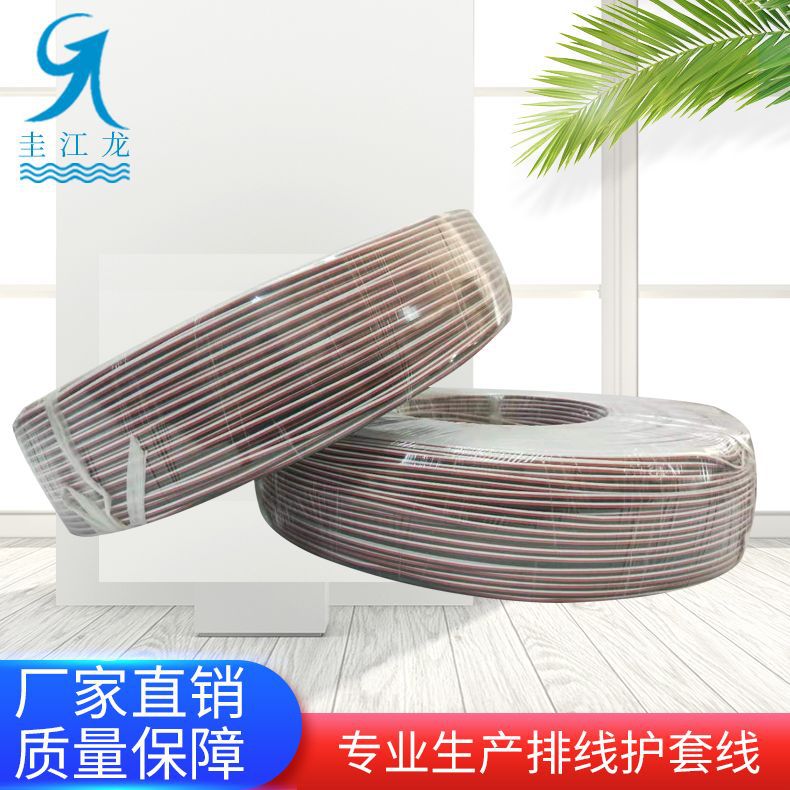 厂家1007#28号电子线8P彩排灯具灯饰内部线PVC定 制线束护套线