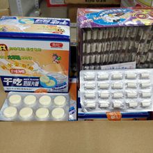 5毛青旺干吃奶味片糖儿时零食盒装水果味糖果学校小卖部超市热卖