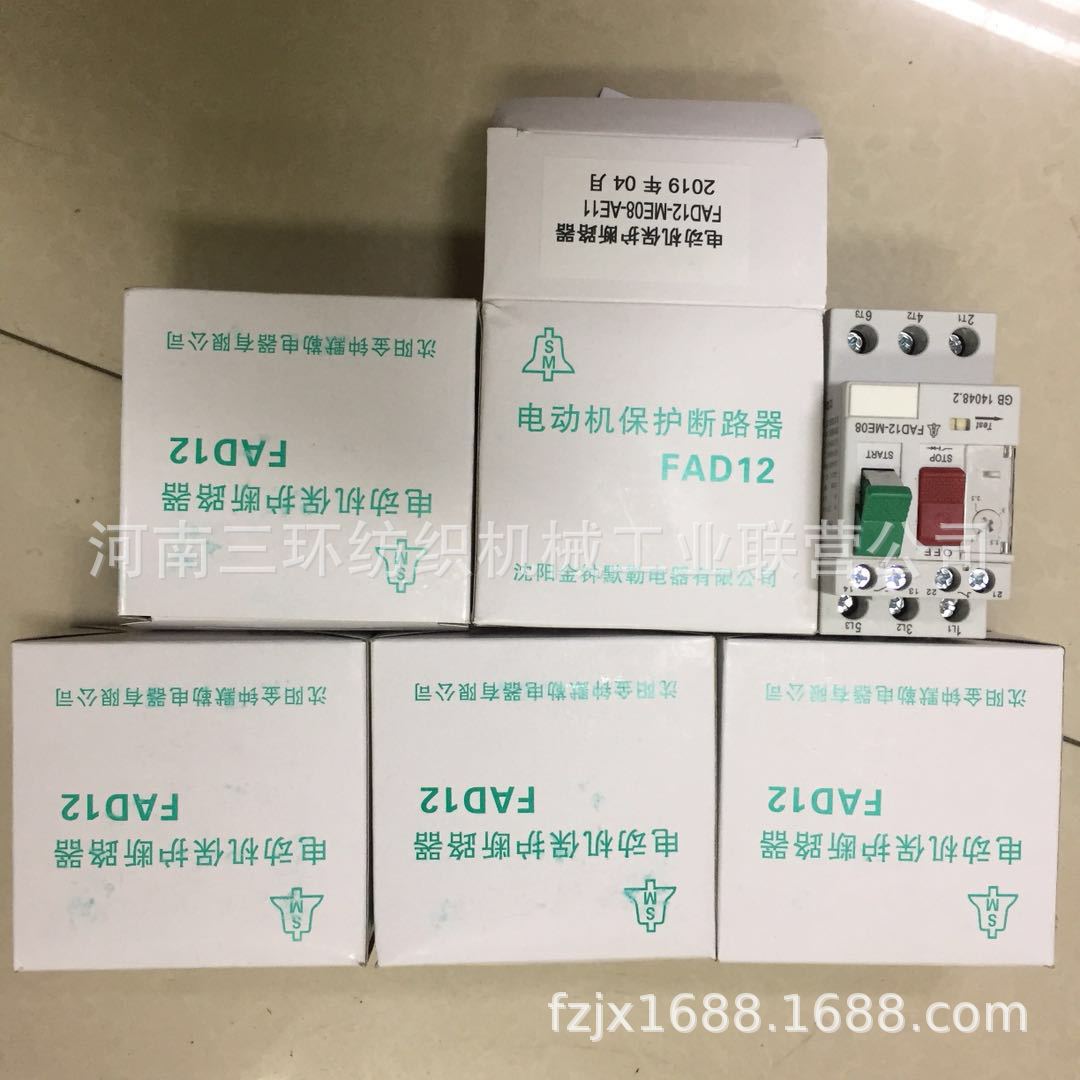 断路器FAD12-ME14-AE11.jpg2
