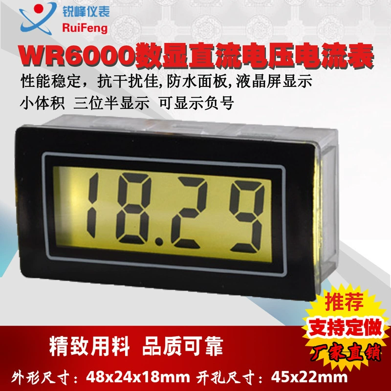 Небольшой ЖК-цифровой дисплей Амперметр напряжения постоянного тока 5 В источник питания Цифровой вольтметр Водонепроницаемый маленький метр прямые продажи с завода