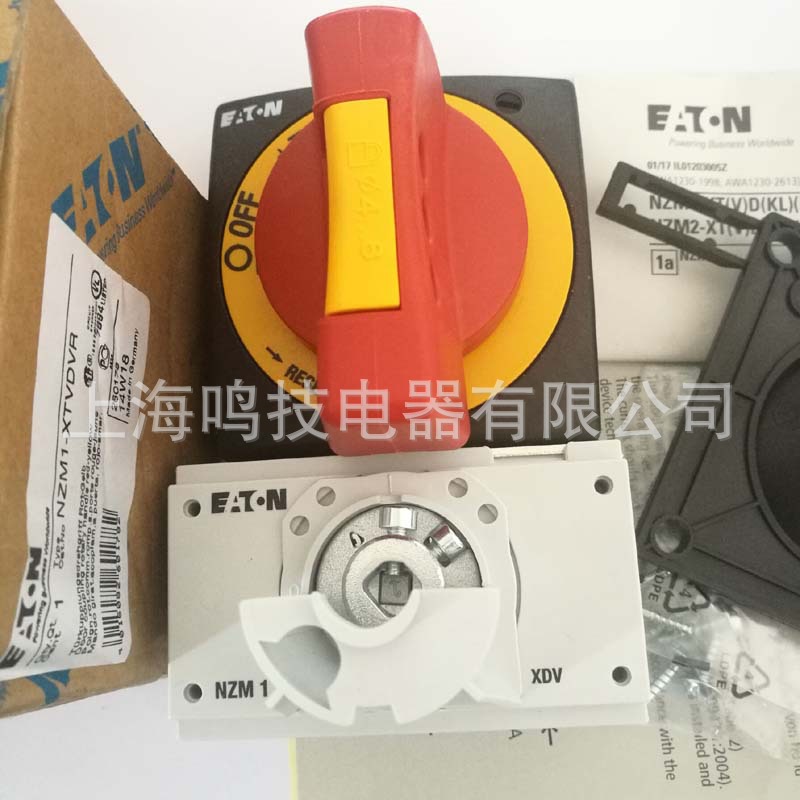 全新伊顿穆勒联动操作手柄NZM1-XTVDVR原装NZM1-XTVDVR-0手柄开关