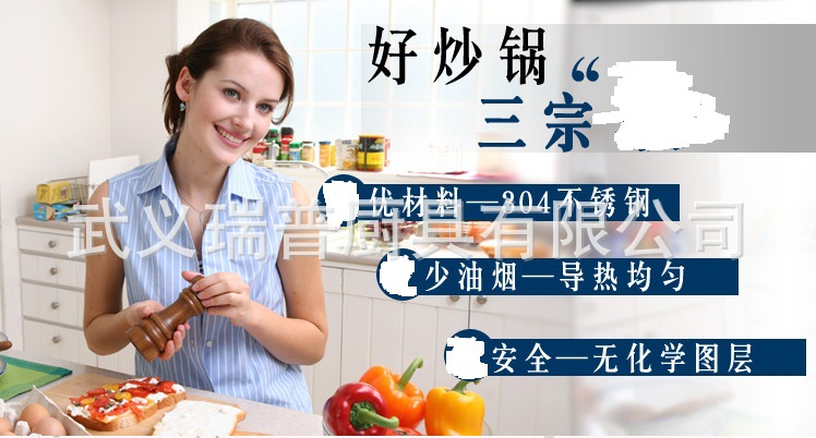不锈钢