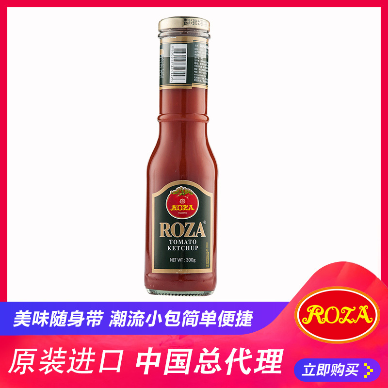 露莎士包邮原装进口泰国露莎士番茄沙司意大利面酱番茄酱料批发