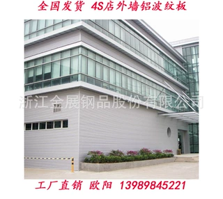 1.2厚白银灰铝镁锰波纹板YX18-63.5-825型 外墙横铺铝镁锰板