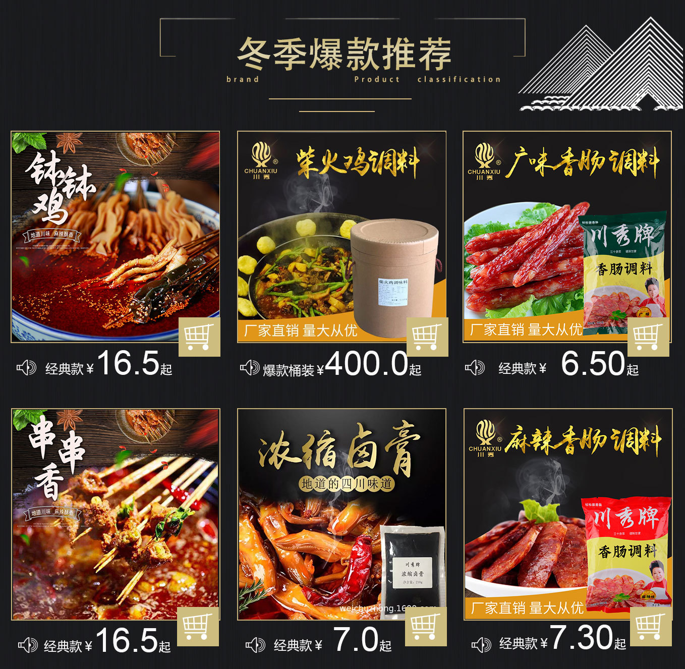 白底店长优1惠_04.jpg