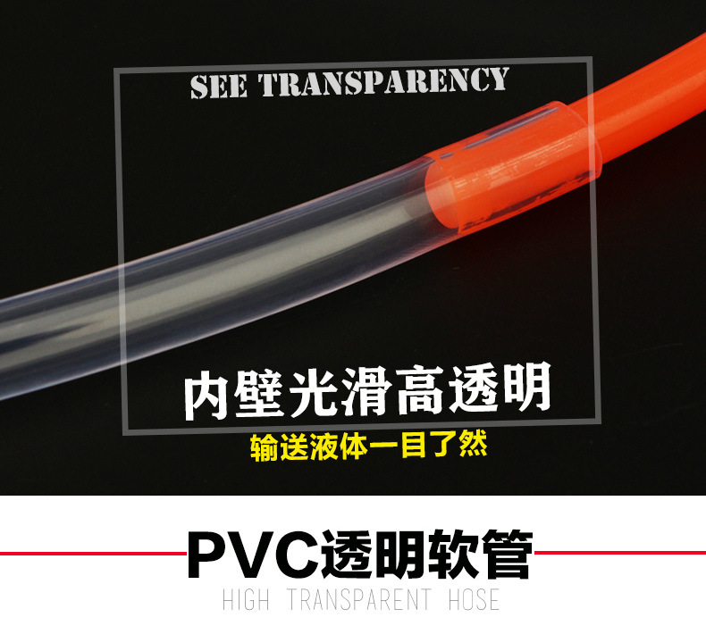 浙江厂家直销优质透明软管，PVC透明软管，塑料软管