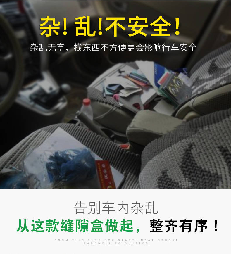 Car Seat Gap Plug Storage Box Car Multi-function Water Cup Holder Storage Box Car Gap Storage Box