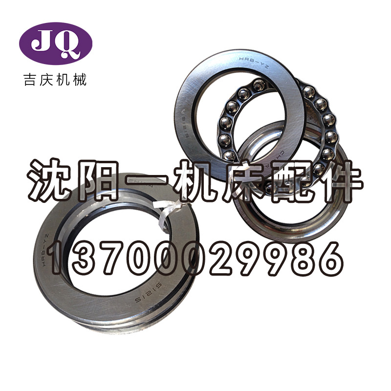 沈阳机床CA6140CA6150主轴前轴承NN3021K51215/7215AC一套P4 P5级