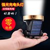 LED Headlight Strong light charge solar energy Super bright Head mounted lighting outdoors Flashlight Go fishing Miner's lamp