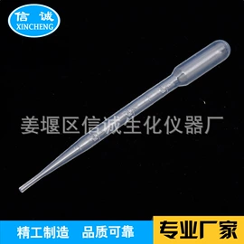 试管、滴管;实验室耗材;采样杯