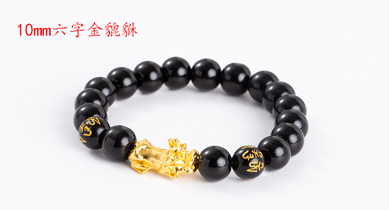 10mm六字金貔貅.jpg