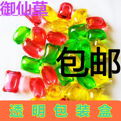 禦仙草洗衣凝珠香水型持久香味洗衣液多效護衣清香批發包郵
