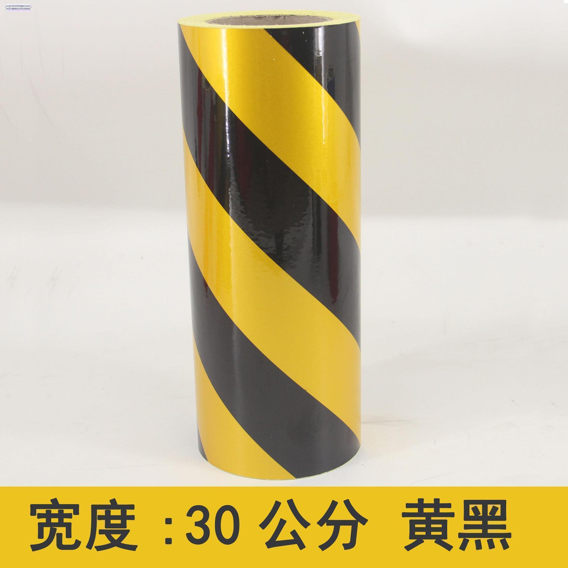 30cm 블랙 옐로우